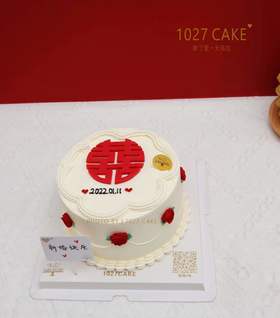 1027CAKE | 囍 简约款式 领证 结婚