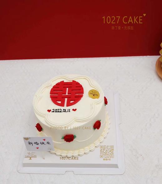 1027CAKE | 囍 简约款式 领证 结婚 商品图0