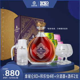 拿破仑Courvoisier XO干邑白兰地 法国进口洋酒 700ml单瓶装 带盒+4瓶和乐怡+拿破仑分酒器1个+杯子2个