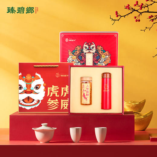 等蜂来 虎虎参威蜂蜜礼盒丨人参蜜酿360g+保温杯250g 商品图0