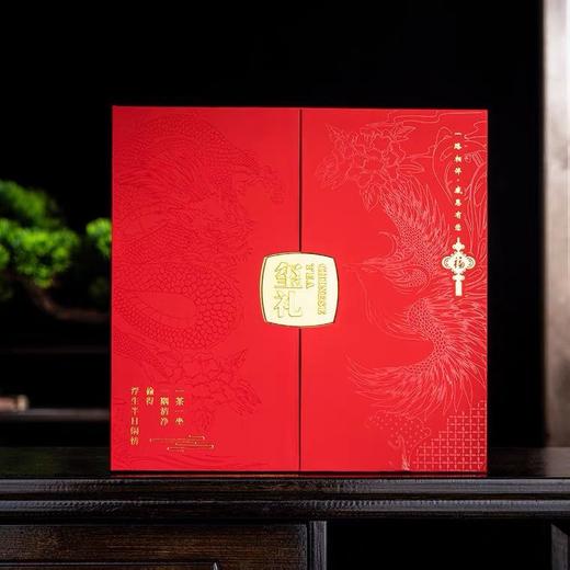 玺礼 大红袍高档茶叶礼盒250g 商品图2