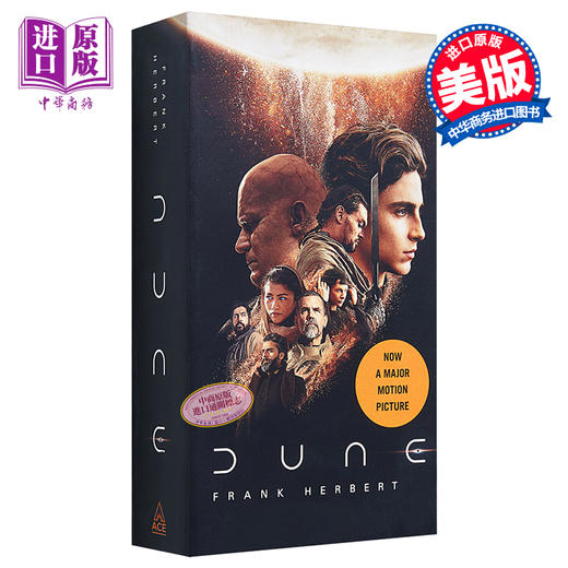 【中商原版】沙丘 电影版小说 英文原版 Dune MTI Frank Herbert 弗兰克 赫伯特 奇幻科幻冒险小说 商品图1