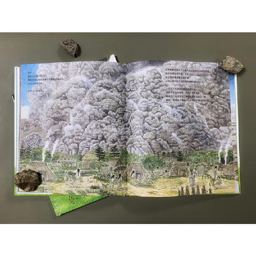 火山睡了，火山醒了 商品图3