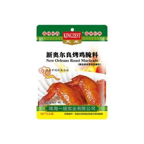 【9.9限时秒杀】新奥尔良腌料家用腌制料鸡翅鸡腿烤翅炸鸡烤肉油炸料烧烤腌料 45g*2 商品图0