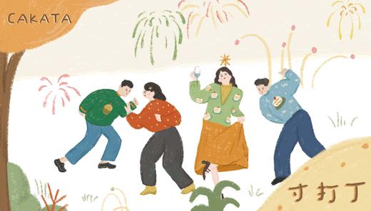 寸打丁蛋糕·礼品卡 商品图0