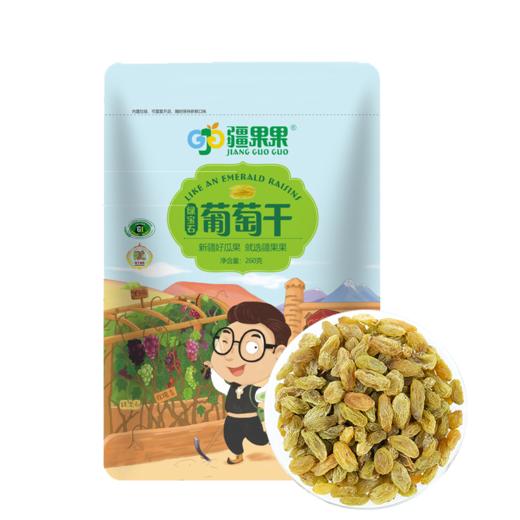 疆果果 绿宝石葡萄干 260g 新疆 商品图1