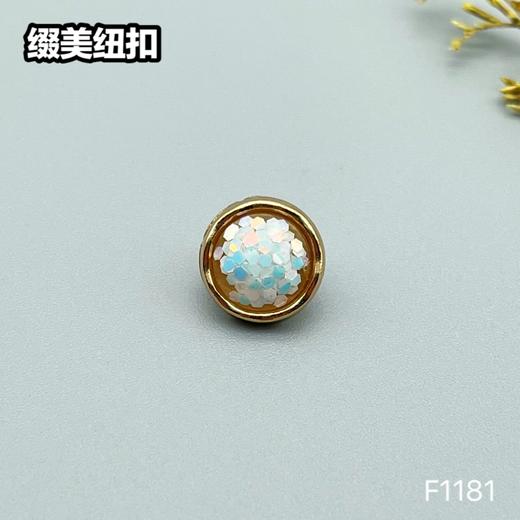 F1181(整包购买) 商品图4