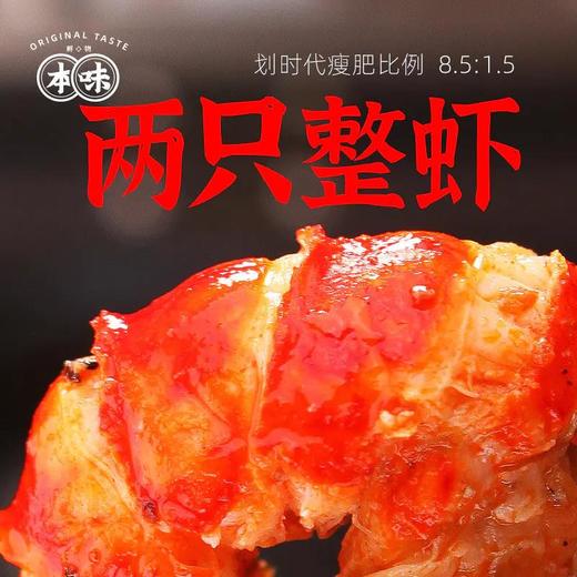 本味鲜物烤肠  雪山黑猪肉做的烤肠， 1.5:8.5肥瘦比 天然辛香料 天然肠衣 Q弹好吃 一口爆汁 专业质量检测食用放心 商品图5