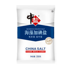 中盐海藻加碘盐350g