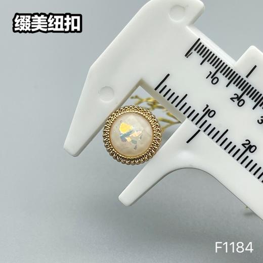F1184(整包购买) 商品图6