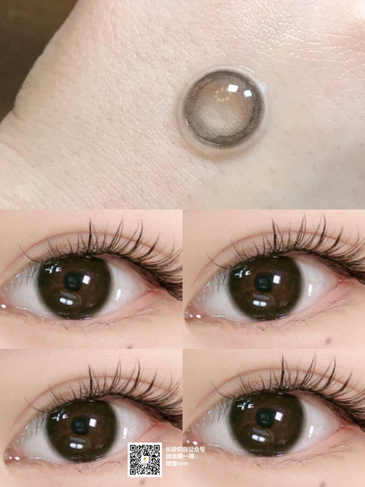 AIR BLACK咕噜艺考原生黑【硅水凝胶】 商品图0