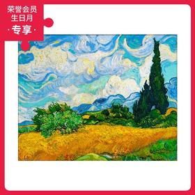 500片 平面拼图 塑料拼图 H2292 梵谷- 麦田里的柏树