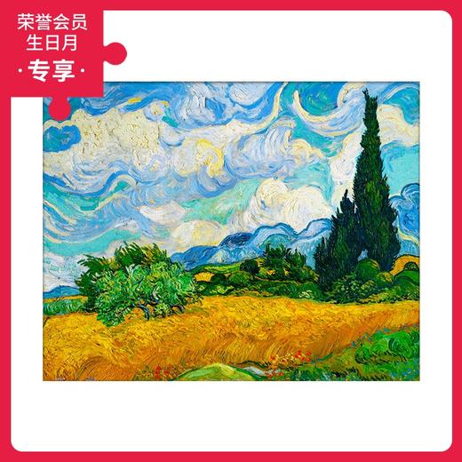 500片 平面拼图 塑料拼图 H2292 梵谷- 麦田里的柏树 商品图0