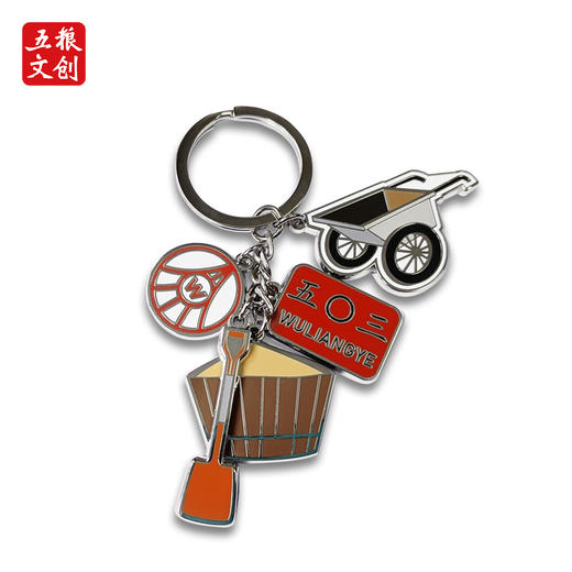 五粮文创·503钥匙扣*1个 商品图0