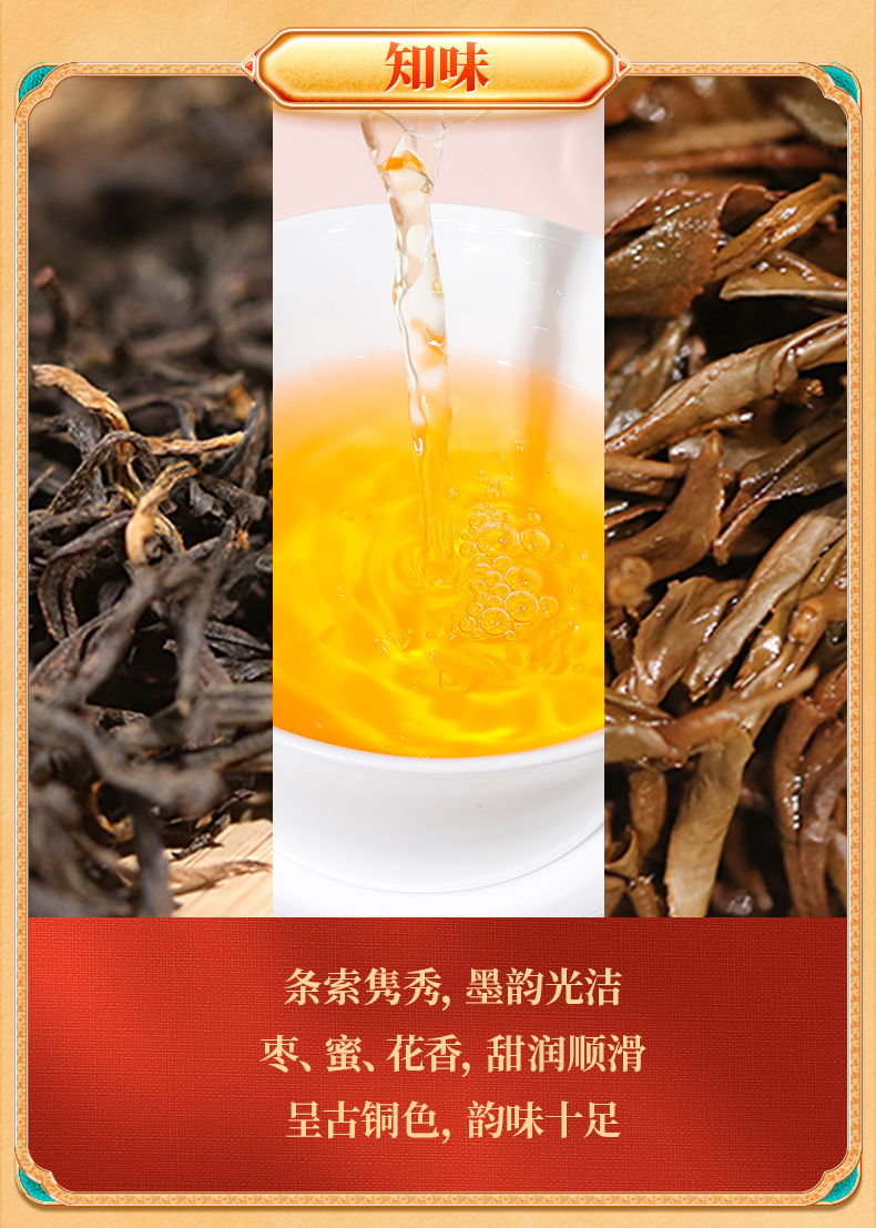 元正锦绣花开礼盒装茶叶特级正宗武夷红茶送礼礼品300g