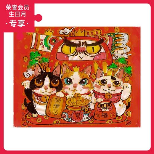 500片 平面拼图 塑料拼图 H2276 泡面 - 达摩三宝 商品图0