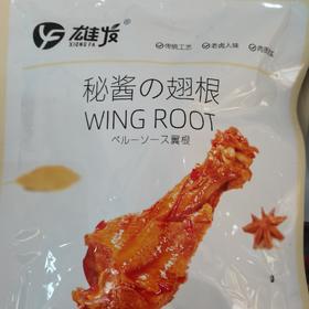 雄发秘酱翅根酱香味
