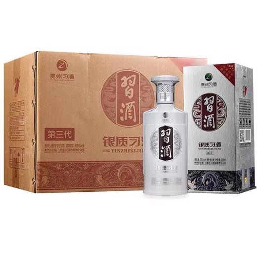（六支装）银质习酒酱香型53度500ml/瓶 商品图0