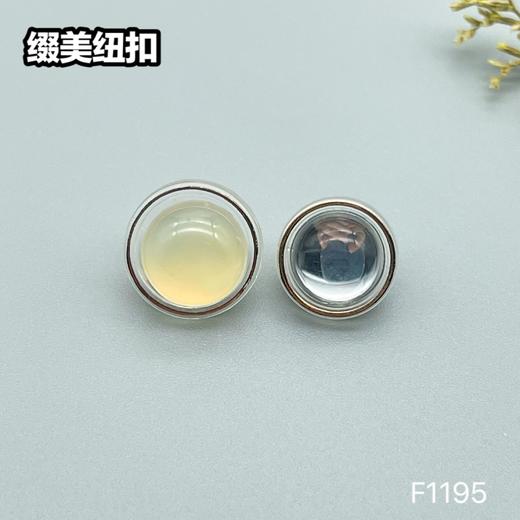 F1195(整包购买) 商品图6