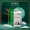 桥米国宝桥米5kg/袋 商品缩略图0