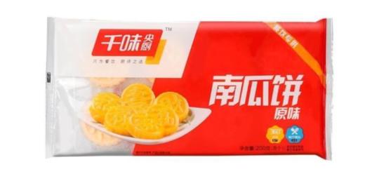 千味南瓜饼原味300g 商品图4