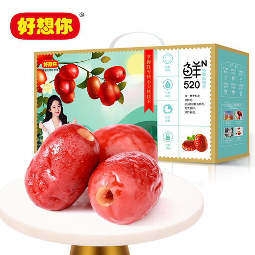 好想你锁鲜去核枣520g*2箱免洗即食零食 商品图0