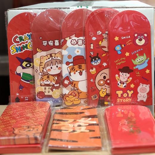 贺年利是封（长） 商品图0