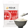 家和籼米荆楚大地5kg/袋 商品缩略图0