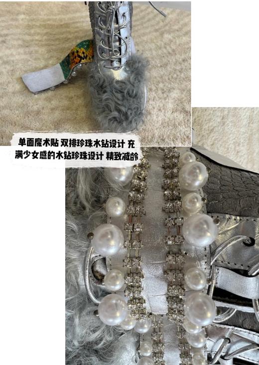 朋克风高帮休闲运动鞋‖ 时尚的银色 鞋头别致羊卷毛设计 石头纹进口头层牛皮  时尚复古 单面可拆卸双排珍珠和水钻 精致减龄 鱼皮+马毛的DU特设计  不一样的手感和层次 4cm鞋跟 商品图5