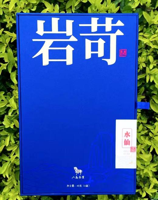 美丽市场-八马岩岢水仙系列480g 商品图0