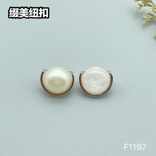 F1197(整包购买) 商品图3