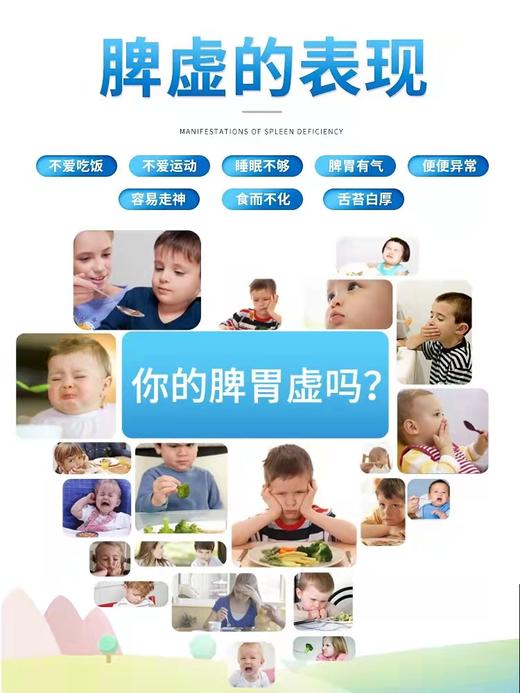 脾牛清明冲剂儿童成人提升抵抗力（新老包装随机发） 商品图2