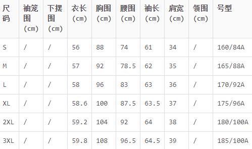 6935705827529  古色SUSSI   黑色两侧拼蕾丝皮外衣 L码 商品图3