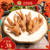 卤鸡爪 商品缩略图0