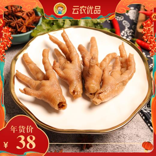 卤鸡爪 商品图0