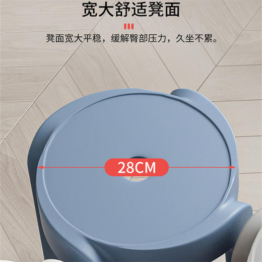 未来青创 简约时尚创意塑料风车凳2把-q 商品图3