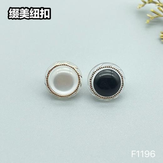 F1196(整包购买) 商品图1