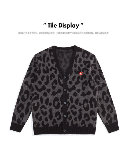 太平鸟男装 2022春季新款虎纹时尚毛开衫男B2EAC1131 商品图0