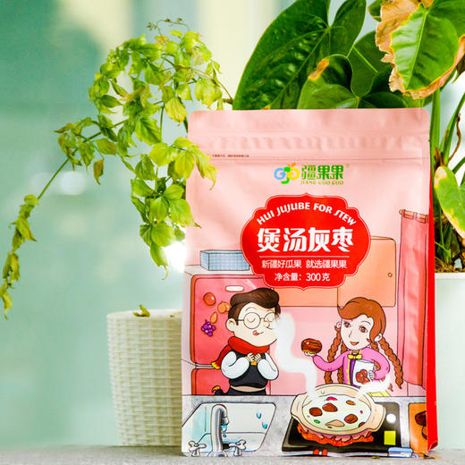 疆果果 煲汤灰枣 300g*2 新疆 商品图1