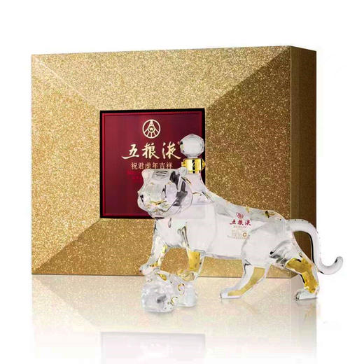 五粮液·祝君虎年吉祥（二版）生肖酒 52度 500mL*1瓶 商品图1