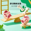 萌小丸乌拉圭进口新鲜牛尾骨原切冷冻300g送宝宝婴儿生鲜辅食食谱 商品缩略图1
