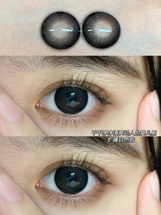 半年抛丨特大黑·Woolilens丨14.5mm（半年抛/2片装） 商品图2