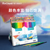 touchmark彩铅48色水溶性彩色铅笔套装美术学生专用专业120色手绘涂色笔油性72色画画笔儿童绘画美术用品 商品缩略图0
