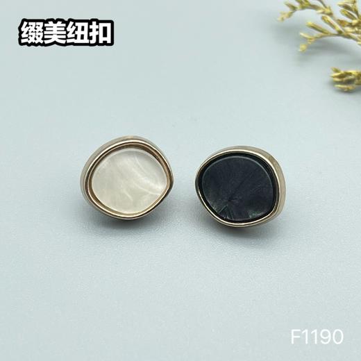 F1190(整包购买) 商品图3
