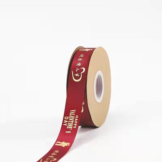 情人节丝带 商品图1