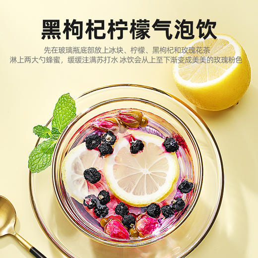 青海黑枸杞牛头果大果280-380粒黑枸杞250g 商品图5