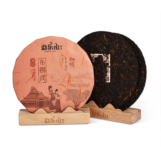 勐乐山普洱和颐（布朗润）双层铁饼熟茶357g 商品图0
