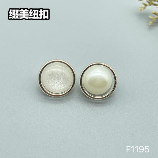 F1195(整包购买) 商品图9