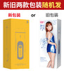 波多和泷泽代言 伸缩炮神飞机杯 加热温暖 娇声环绕 商品缩略图1