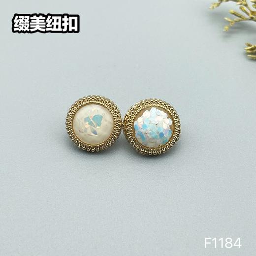 F1184(整包购买) 商品图1